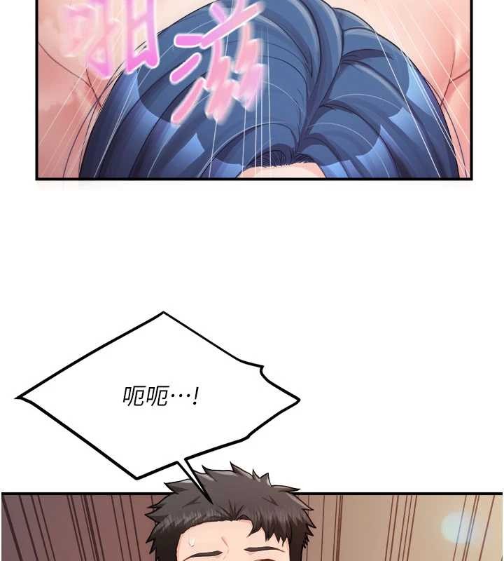 报告女班长:一根突起 - 第33話-性福的軍中生活 - page 30