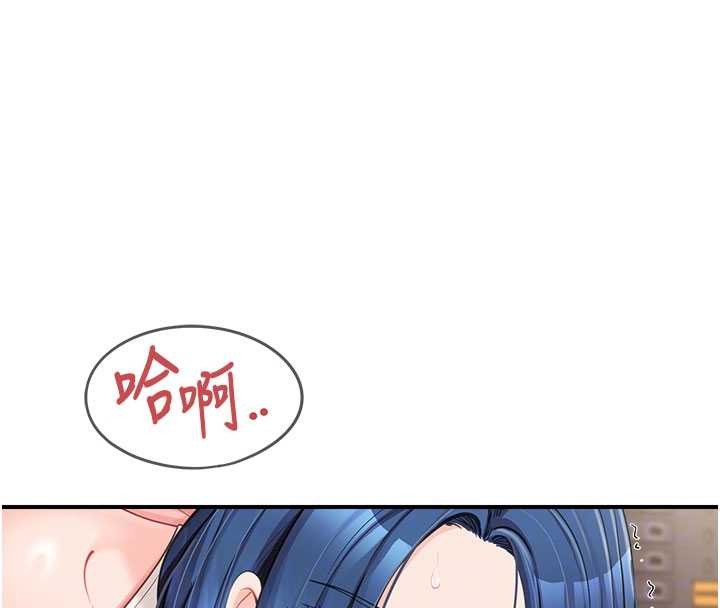 报告女班长:一根突起 - 第33話-性福的軍中生活 - page 38
