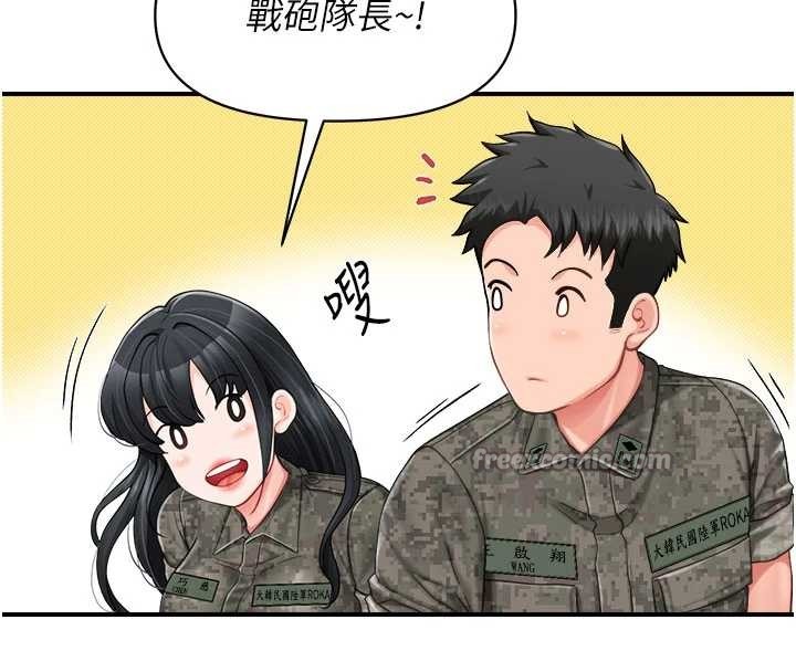 报告女班长:一根突起 - 第33話-性福的軍中生活 - page 42