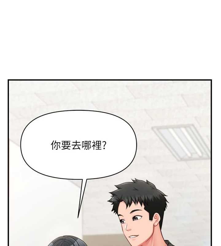 报告女班长:一根突起 - 第33話-性福的軍中生活 - page 43