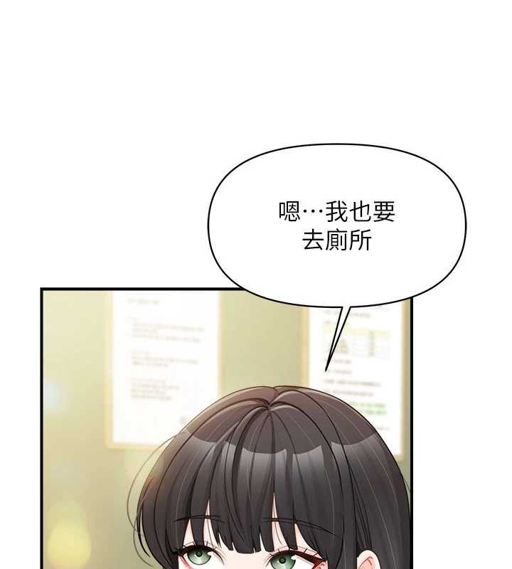 报告女班长:一根突起 - 第33話-性福的軍中生活 - page 46