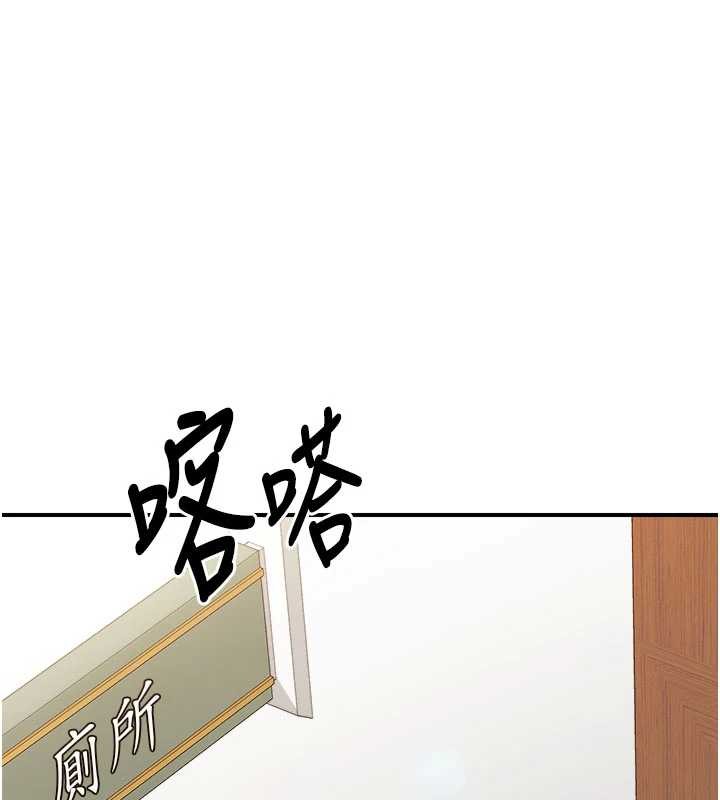 报告女班长:一根突起 - 第33話-性福的軍中生活 - page 48