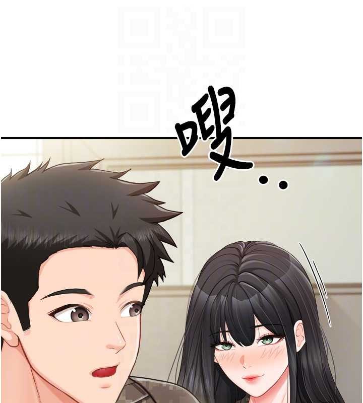 报告女班长:一根突起 - 第33話-性福的軍中生活 - page 50
