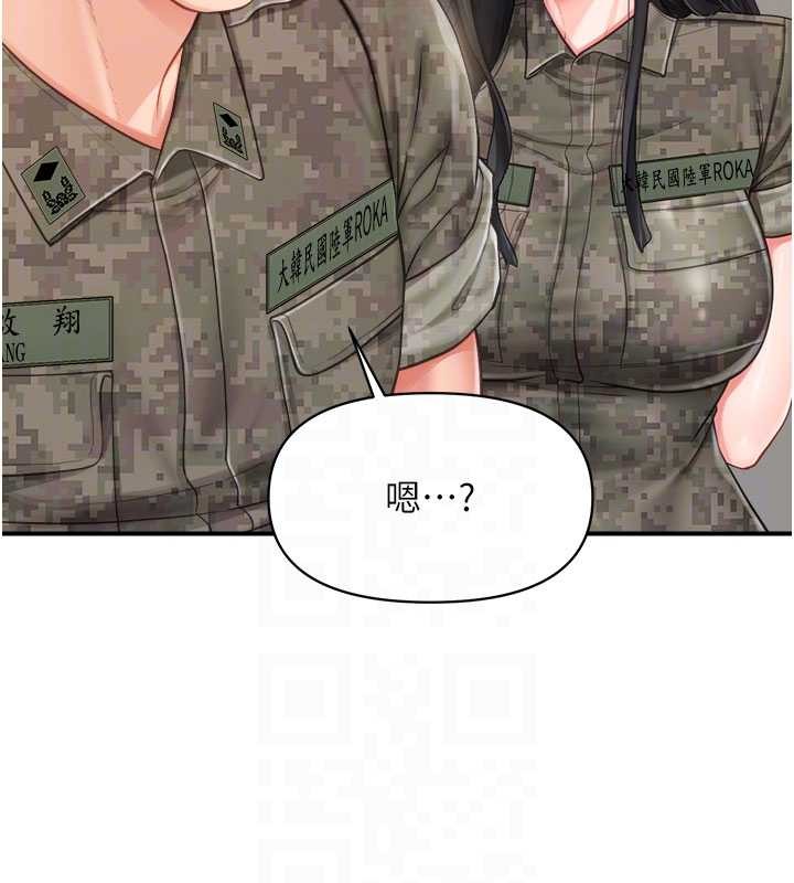 报告女班长:一根突起 - 第33話-性福的軍中生活 - page 51