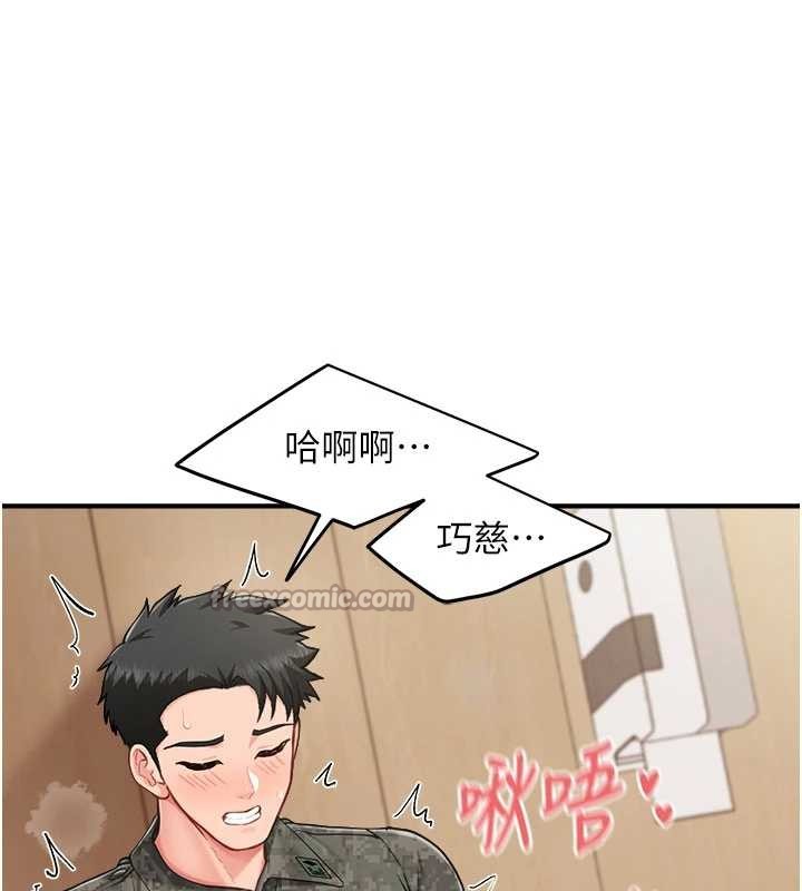 报告女班长:一根突起 - 第33話-性福的軍中生活 - page 56