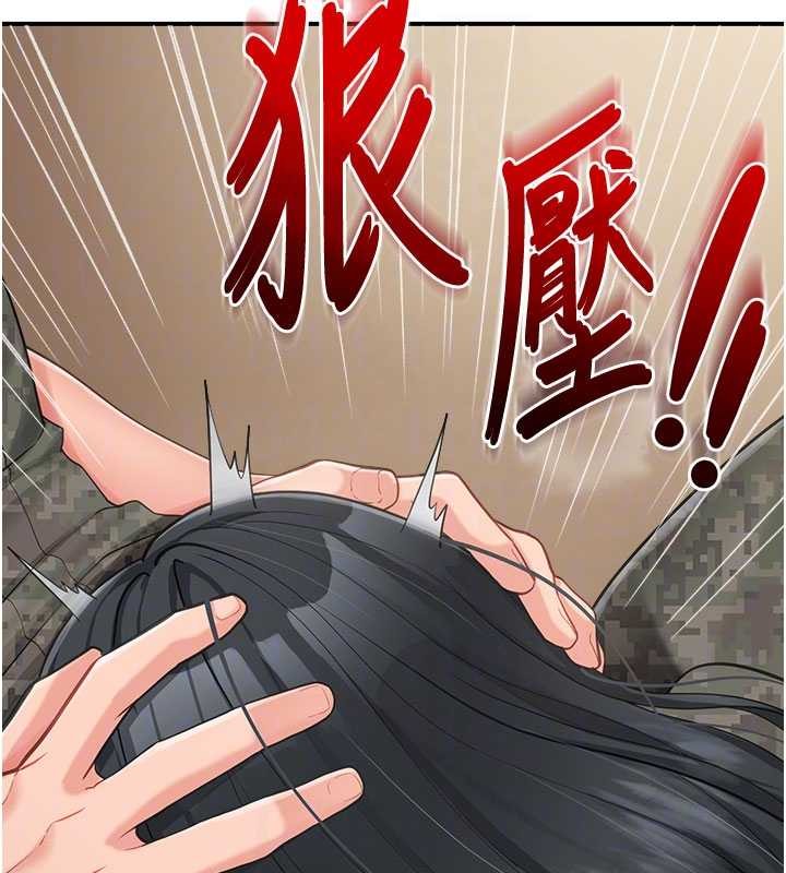 报告女班长:一根突起 - 第33話-性福的軍中生活 - page 64