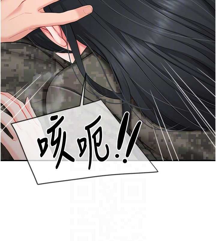 报告女班长:一根突起 - 第33話-性福的軍中生活 - page 65