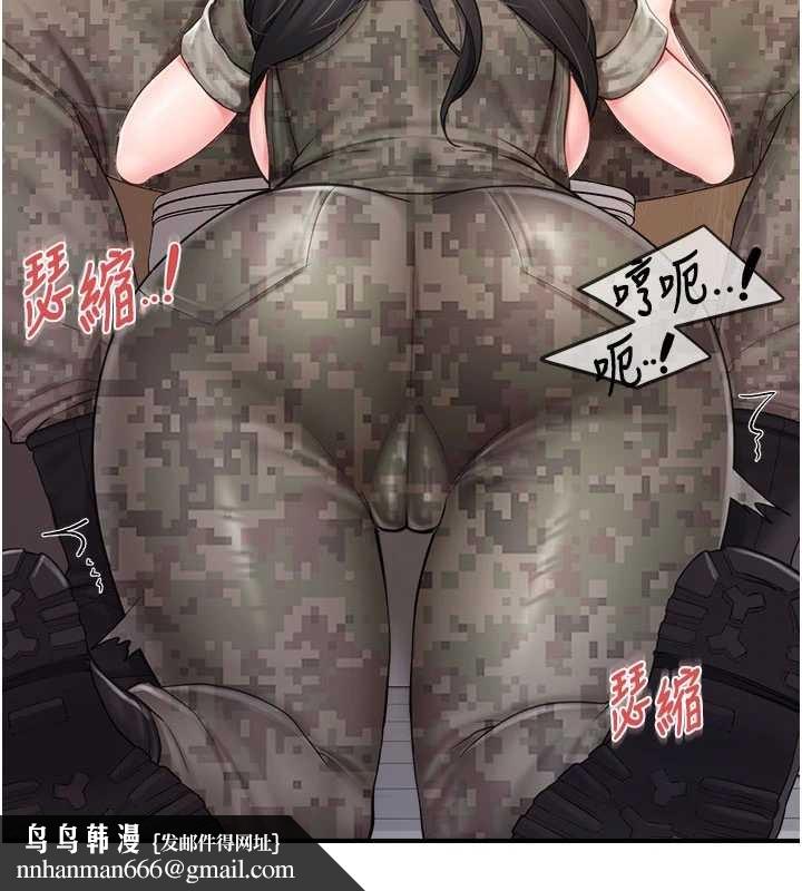 报告女班长:一根突起 - 第33話-性福的軍中生活 - page 68