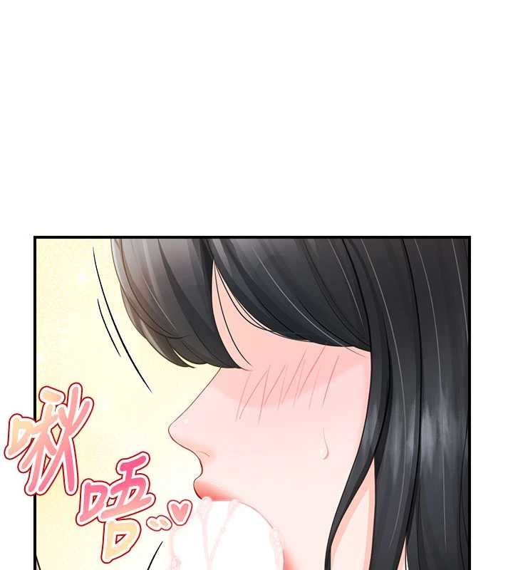 报告女班长:一根突起 - 第33話-性福的軍中生活 - page 69