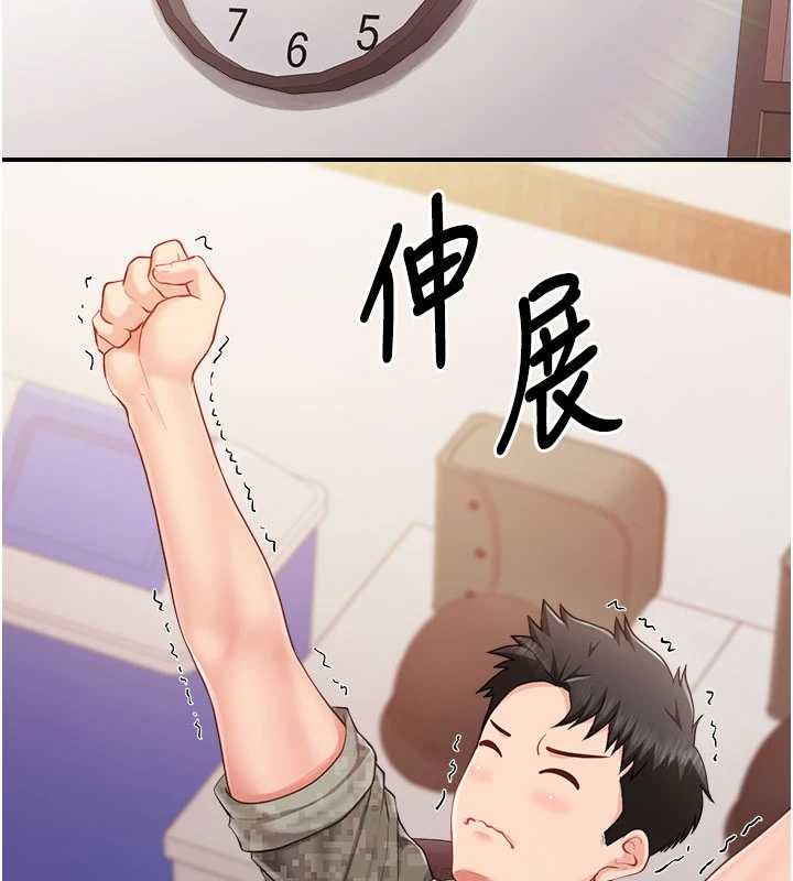 报告女班长:一根突起 - 第33話-性福的軍中生活 - page 75