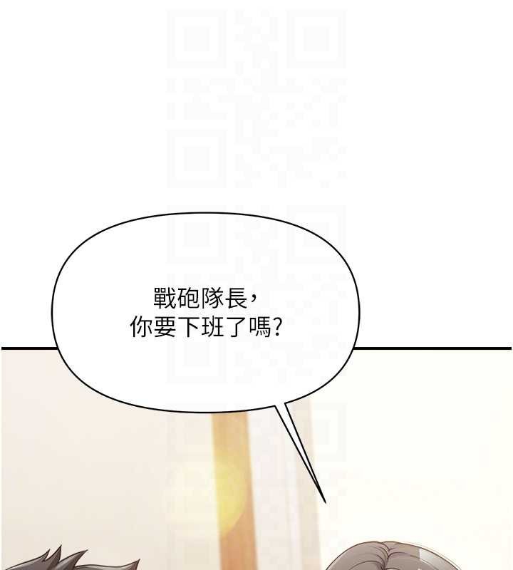报告女班长:一根突起 - 第33話-性福的軍中生活 - page 78
