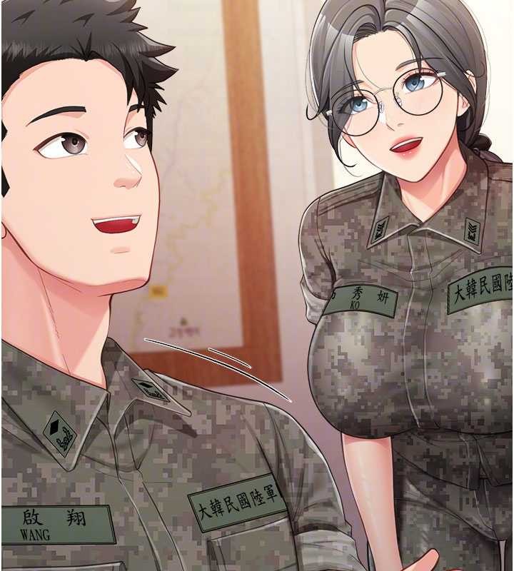 报告女班长:一根突起 - 第33話-性福的軍中生活 - page 79