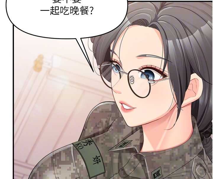 报告女班长:一根突起 - 第33話-性福的軍中生活 - page 81