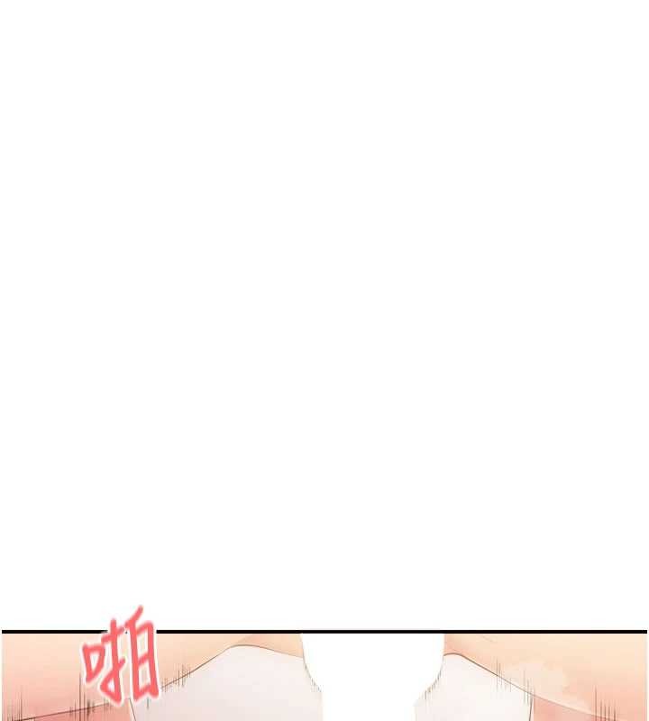 报告女班长:一根突起 - 第33話-性福的軍中生活 - page 83