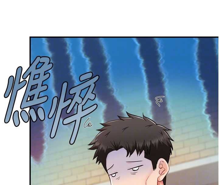 报告女班长:一根突起 - 第33話-性福的軍中生活 - page 102