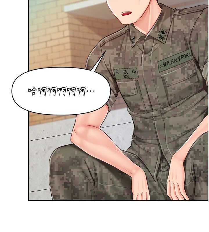 报告女班长:一根突起 - 第33話-性福的軍中生活 - page 103