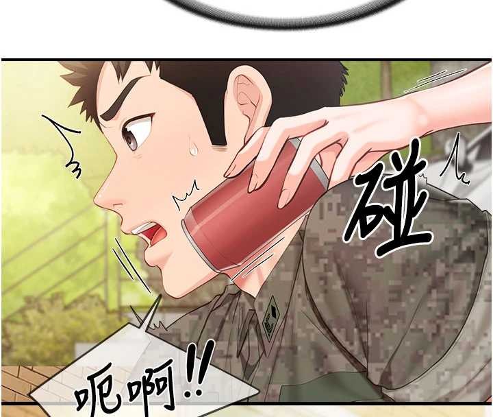 报告女班长:一根突起 - 第33話-性福的軍中生活 - page 106