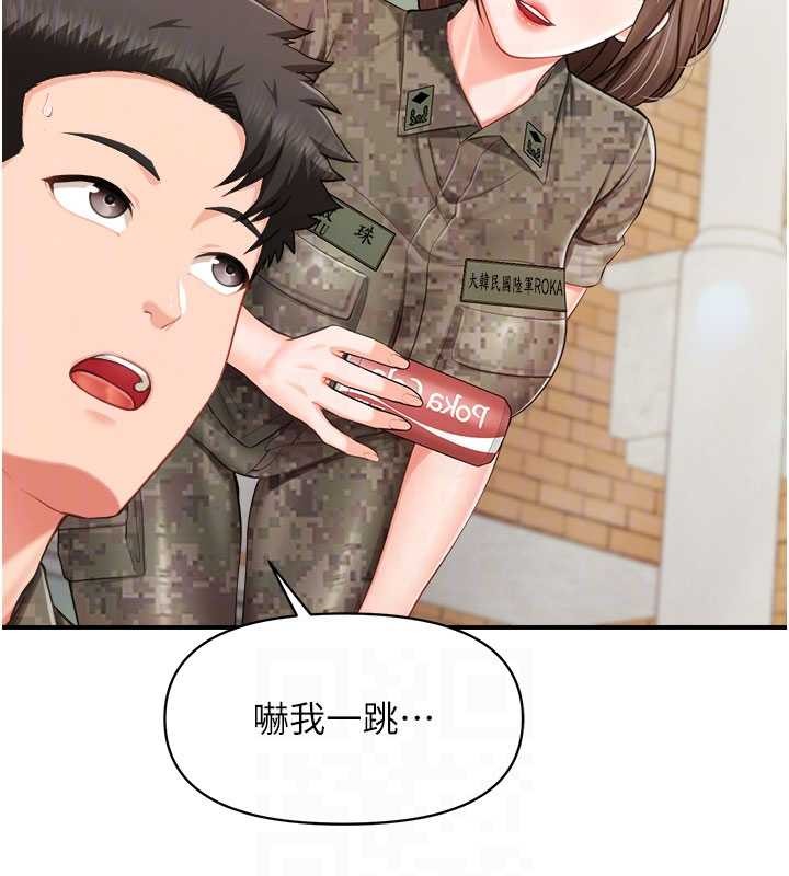 报告女班长:一根突起 - 第33話-性福的軍中生活 - page 108