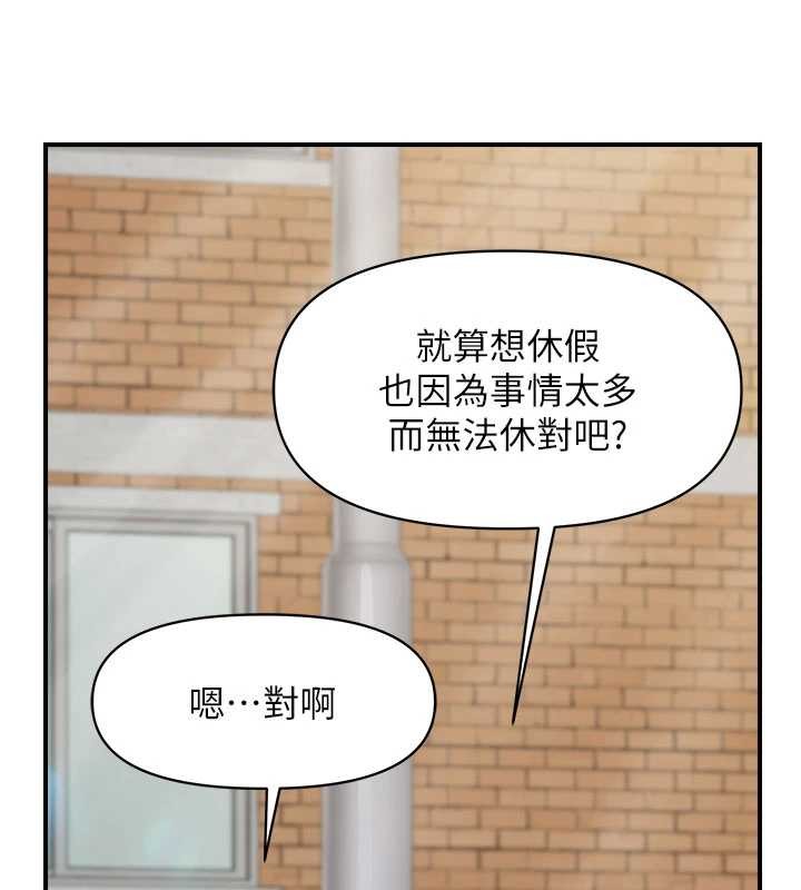 报告女班长:一根突起 - 第33話-性福的軍中生活 - page 110