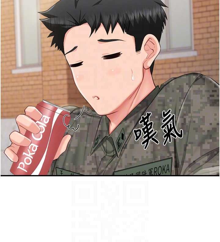 报告女班长:一根突起 - 第33話-性福的軍中生活 - page 115