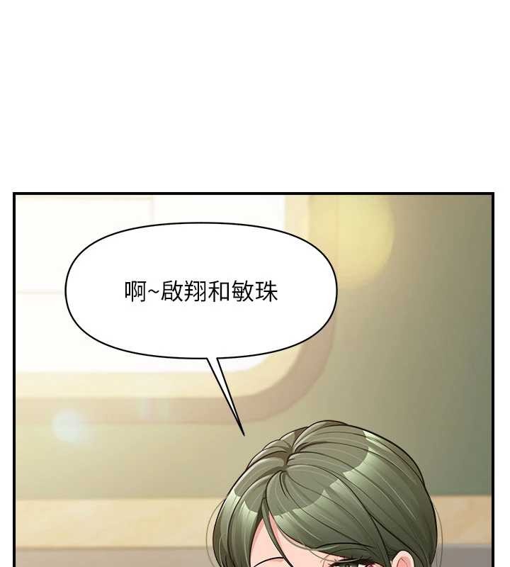 报告女班长:一根突起 - 第33話-性福的軍中生活 - page 116