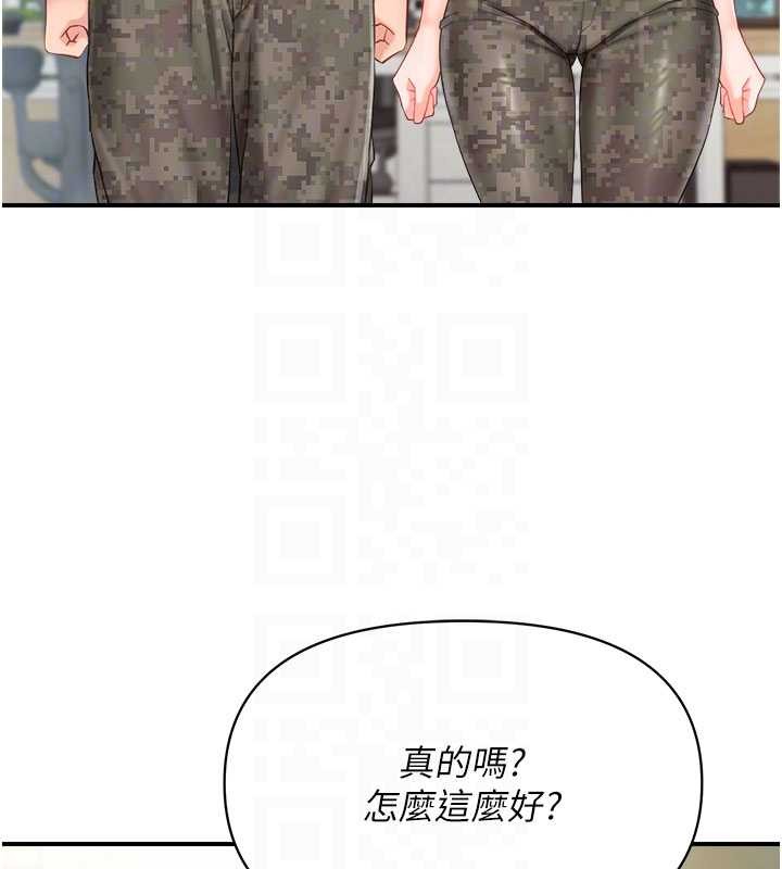 报告女班长:一根突起 - 第33話-性福的軍中生活 - page 120