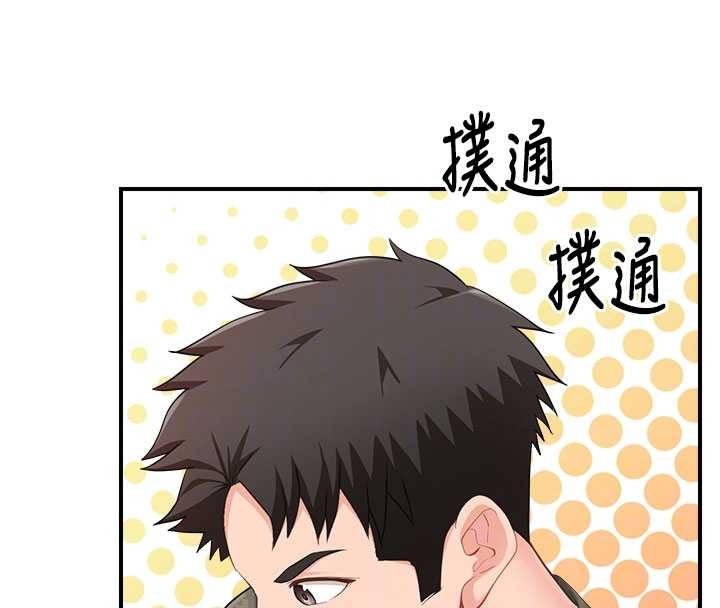 报告女班长:一根突起 - 第33話-性福的軍中生活 - page 123