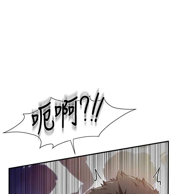 报告女班长:一根突起 - 第6话-上下关係逆转 - page 35