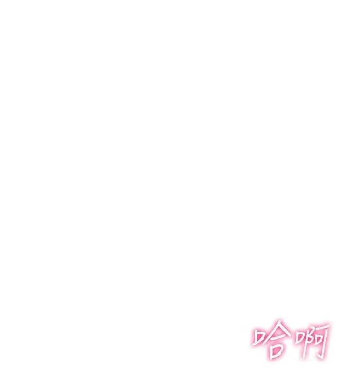 报告女班长:一根突起 - 第6话-上下关係逆转 - page 49
