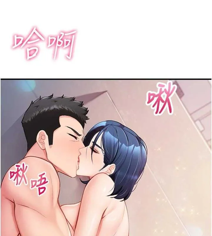 报告女班长:一根突起 - 第6话-上下关係逆转 - page 62