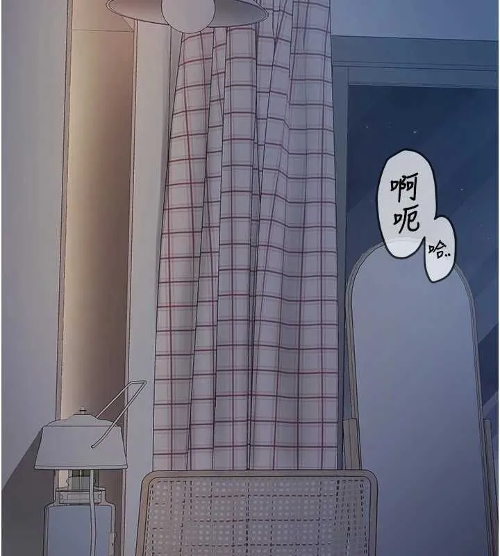 报告女班长:一根突起 - 第6话-上下关係逆转 - page 67