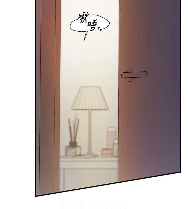 报告女班长:一根突起 - 第6话-上下关係逆转 - page 69
