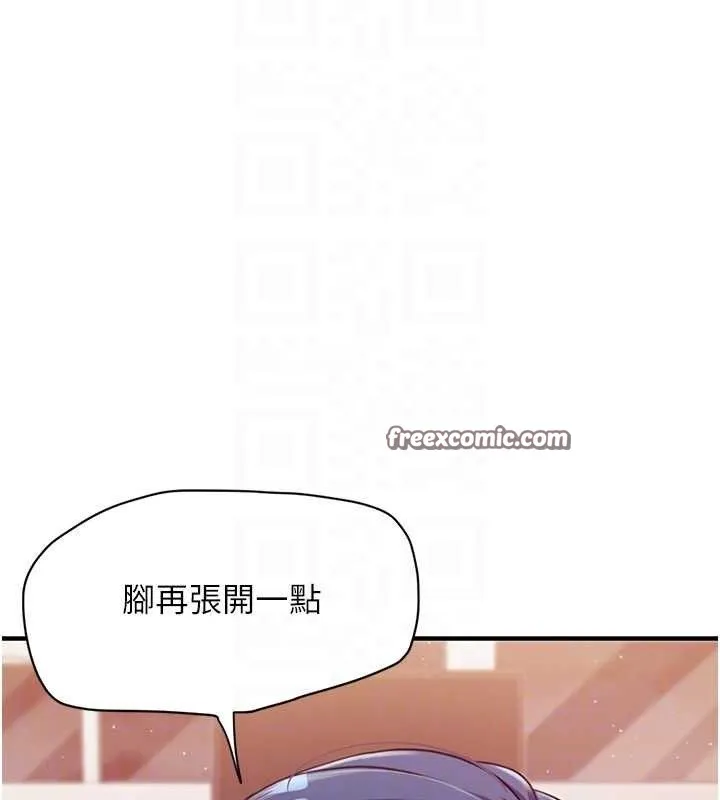 报告女班长:一根突起 - 第6话-上下关係逆转 - page 70