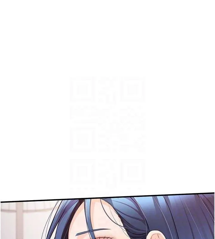 报告女班长:一根突起 - 第6话-上下关係逆转 - page 77