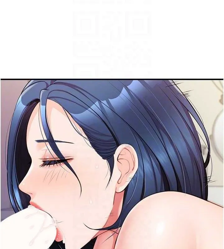 报告女班长:一根突起 - 第6话-上下关係逆转 - page 79