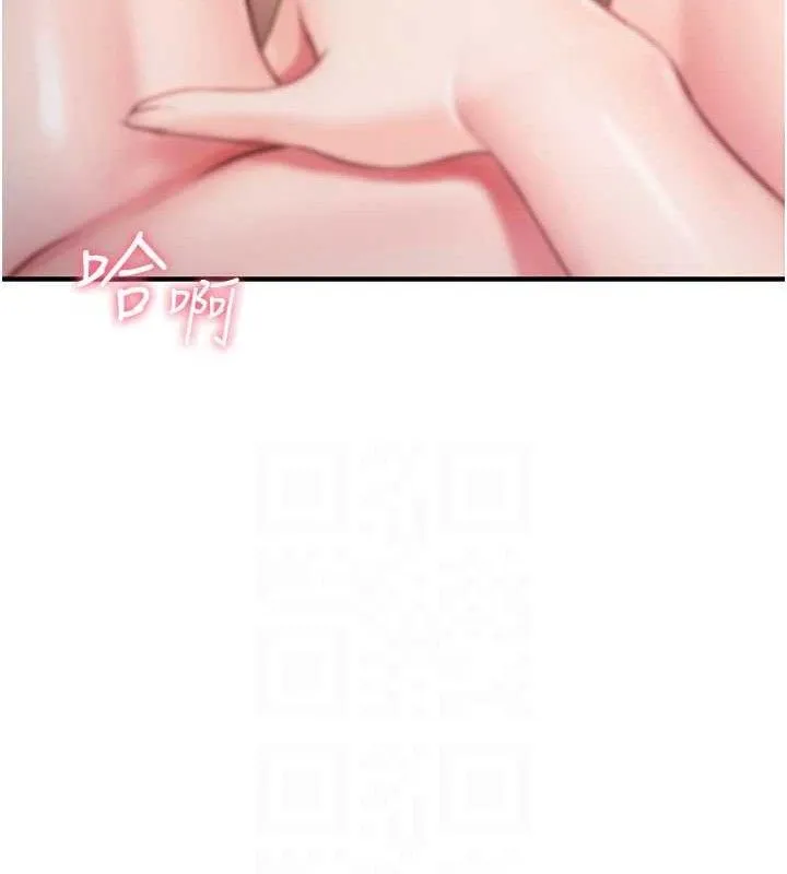 报告女班长:一根突起 - 第6话-上下关係逆转 - page 103