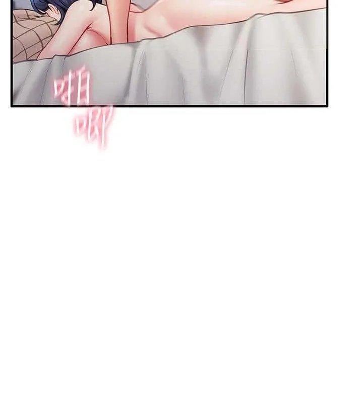 报告女班长:一根突起 - 第6话-上下关係逆转 - page 137