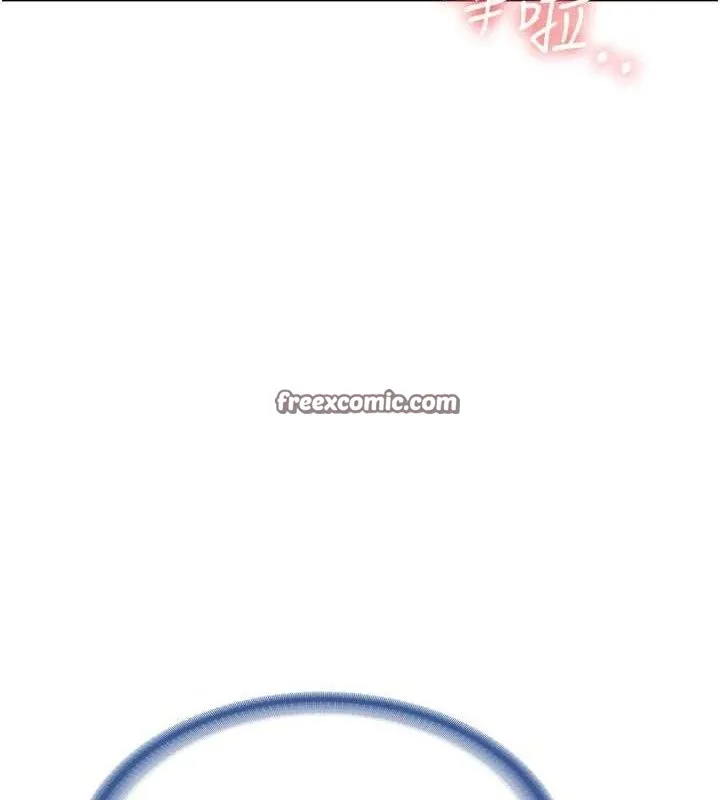 报告女班长:一根突起 - 第6话-上下关係逆转 - page 154