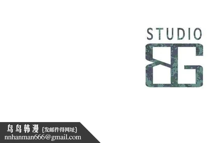 报告女班长:一根突起 - 第6话-上下关係逆转 - page 162