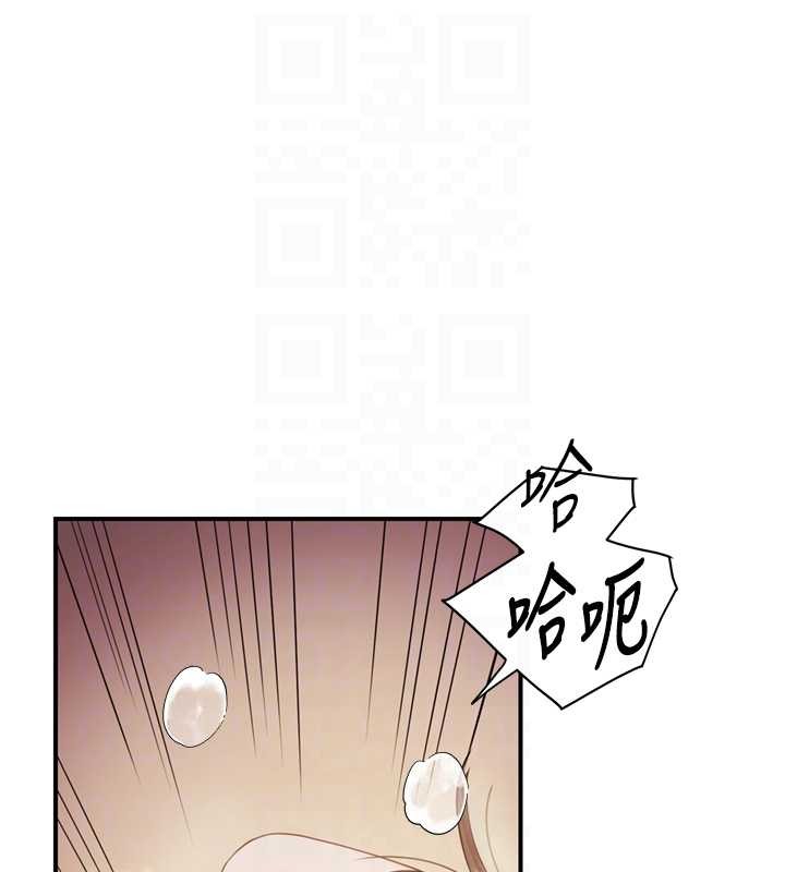 报告女班长:一根突起 - 第40話-早晨乳交♥ - page 16