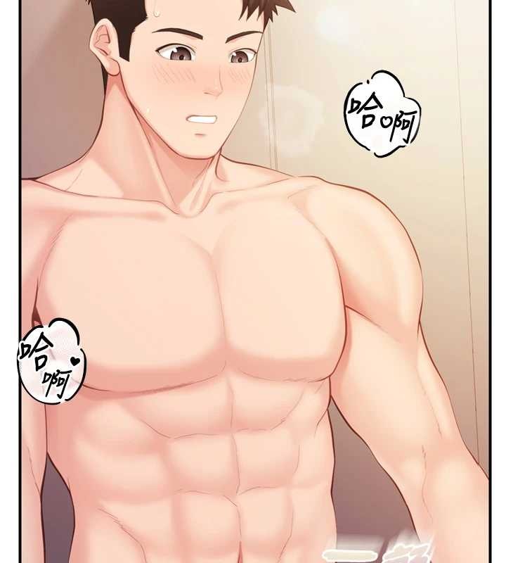 报告女班长:一根突起 - 第40話-早晨乳交♥ - page 21