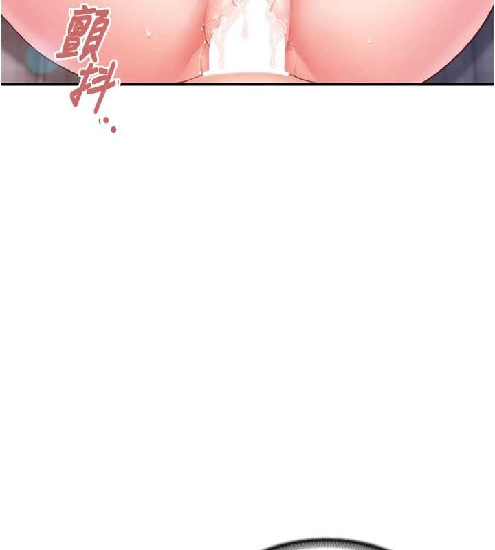 报告女班长:一根突起 - 第40話-早晨乳交♥ - page 25