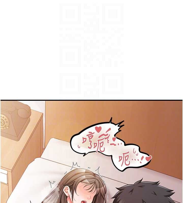 报告女班长:一根突起 - 第40話-早晨乳交♥ - page 31