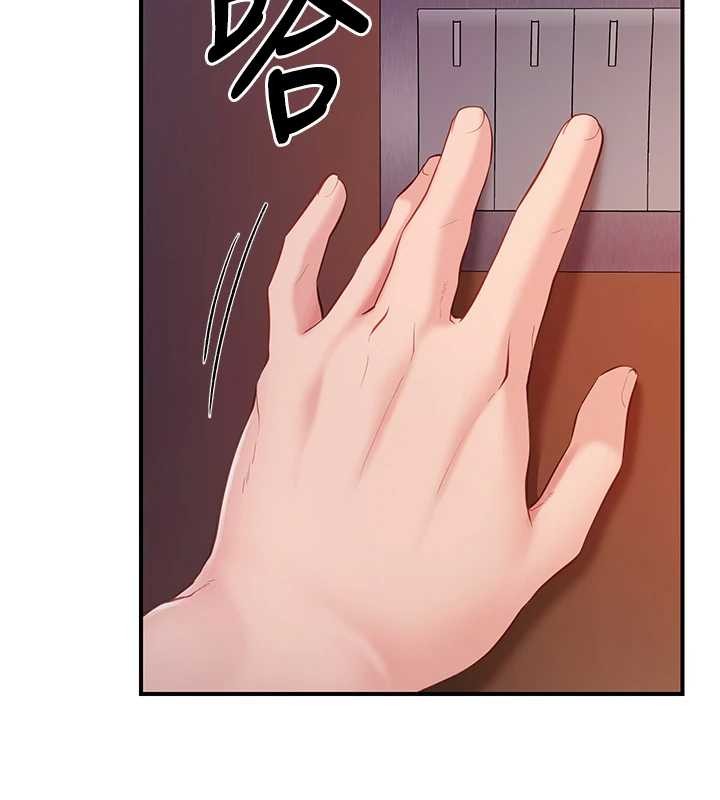 报告女班长:一根突起 - 第40話-早晨乳交♥ - page 35
