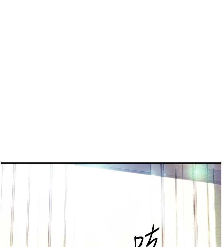 报告女班长:一根突起 - 第40話-早晨乳交♥ - page 41