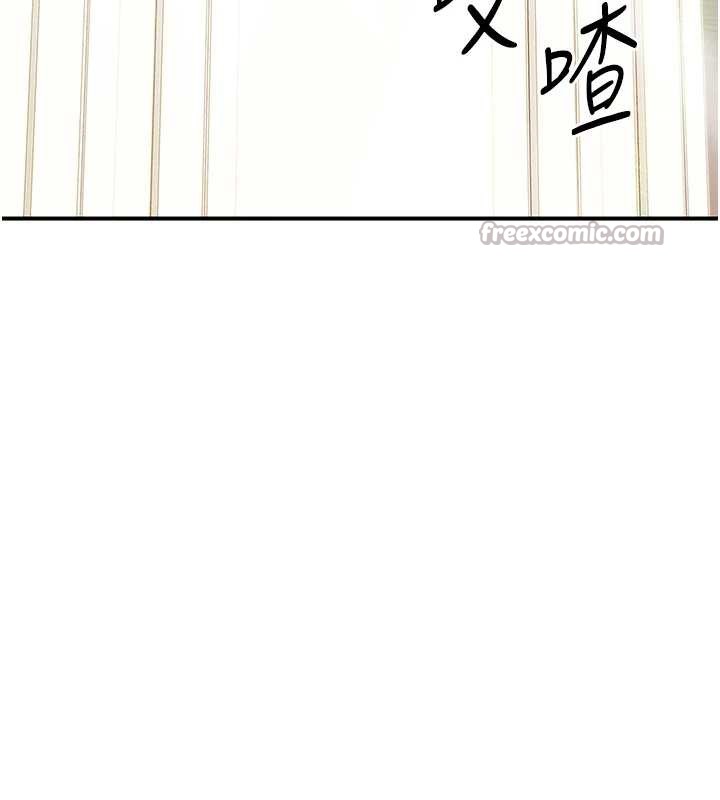 报告女班长:一根突起 - 第40話-早晨乳交♥ - page 42