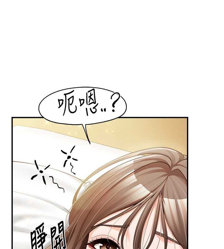 报告女班长:一根突起 - 第40話-早晨乳交♥ - page 43