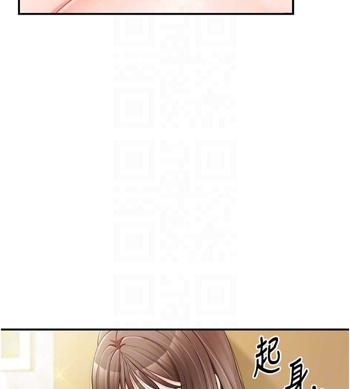 报告女班长:一根突起 - 第40話-早晨乳交♥ - page 45