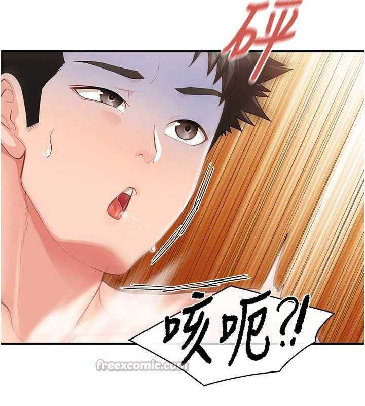 报告女班长:一根突起 - 第40話-早晨乳交♥ - page 56