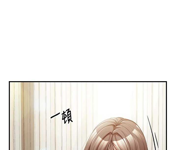 报告女班长:一根突起 - 第40話-早晨乳交♥ - page 57